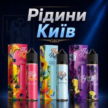 Жижа Київ