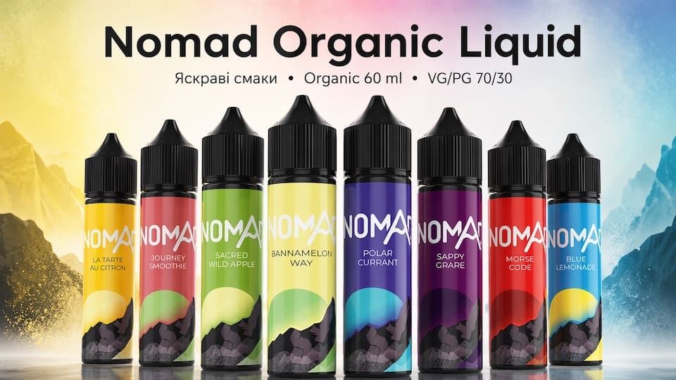 Жижа Номад 70/30 60 мл Рідина на органічному нікотині Nomad 60 мл