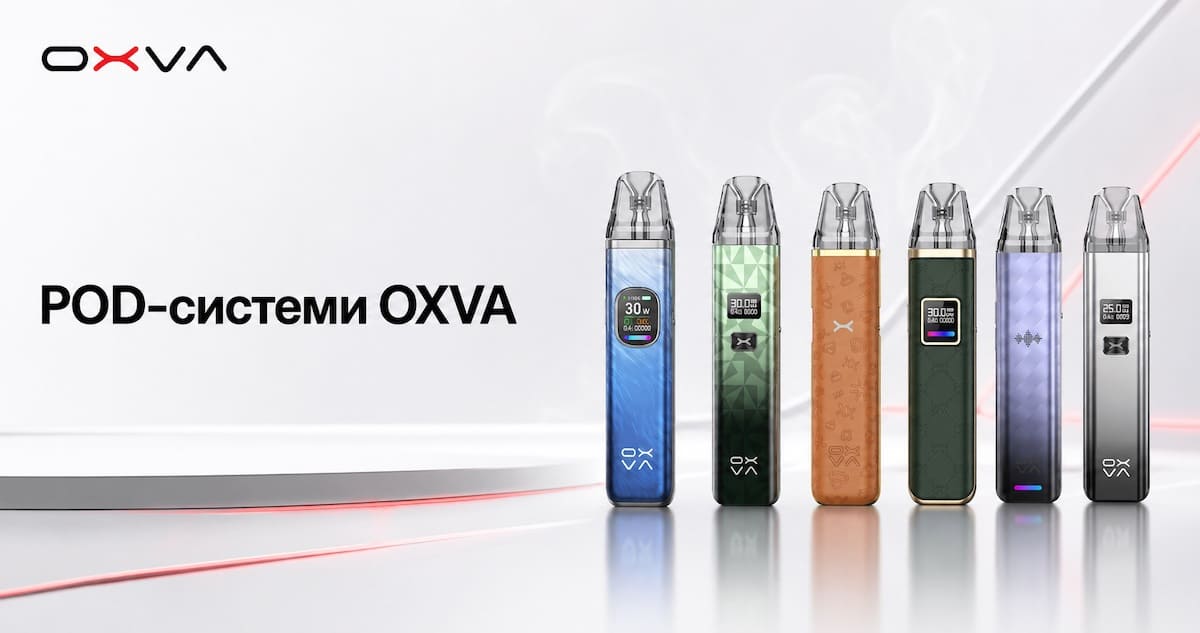 POD-системы OXVA Под-системы OXVA