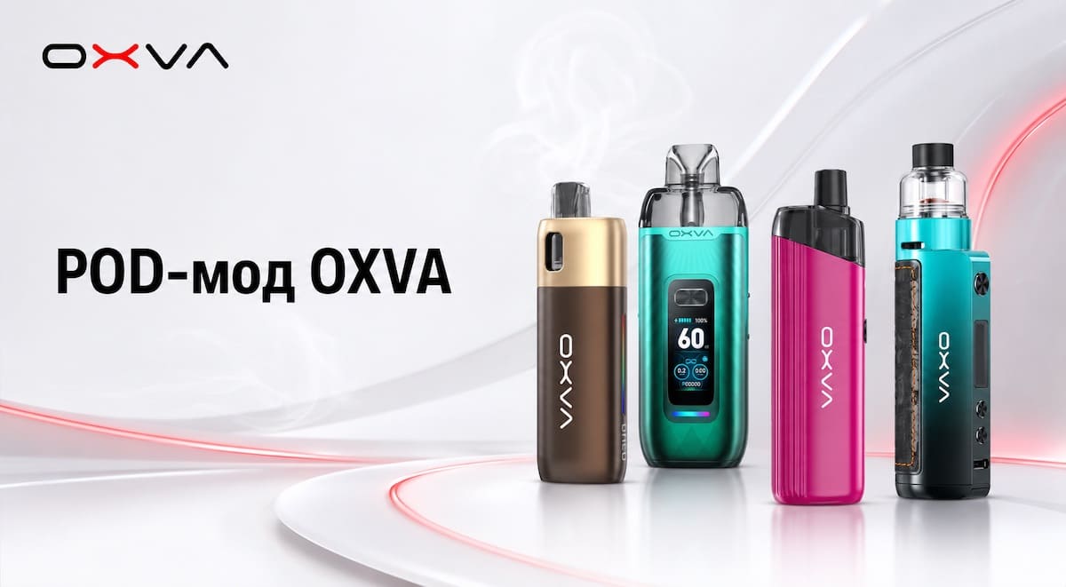 Pod-mod OXVA