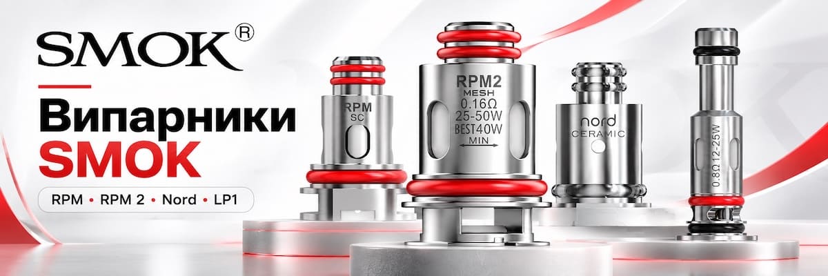 Испаритель SMOK Испаритель Смок